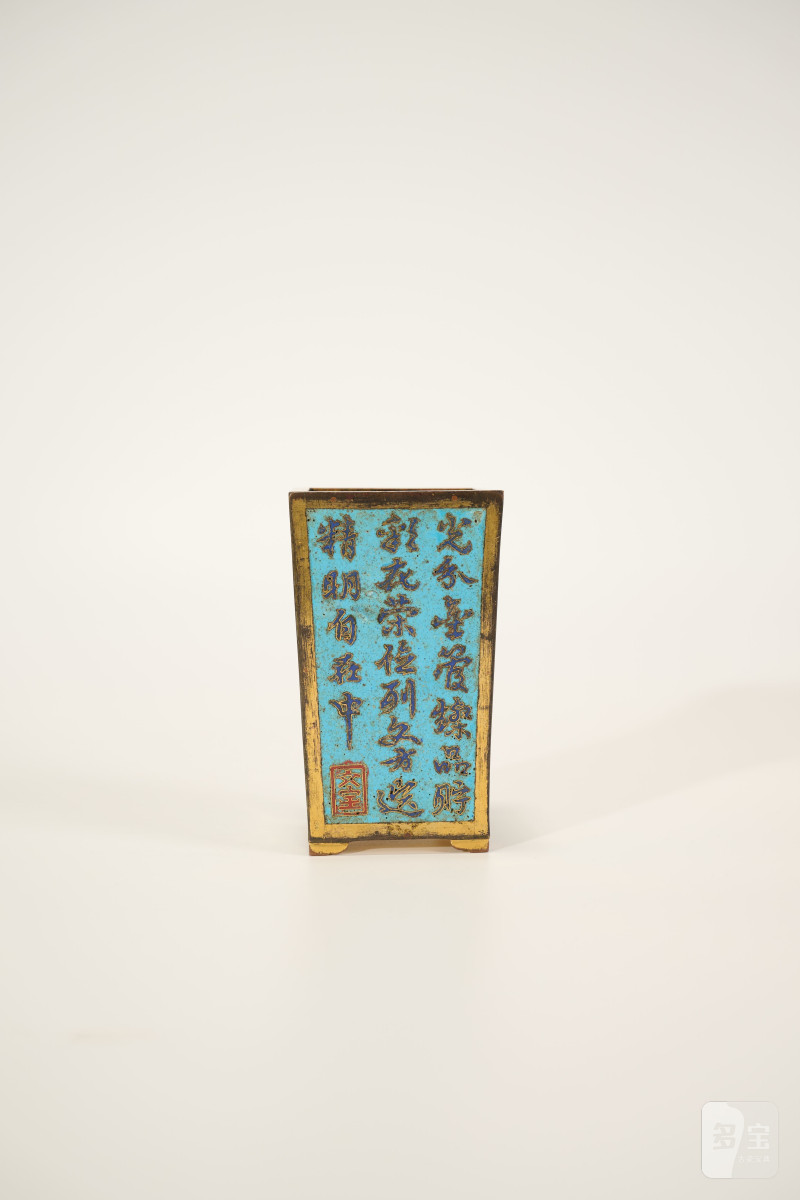 Lot939 清早期 掐丝珐琅御制诗文笔筒 - 图5